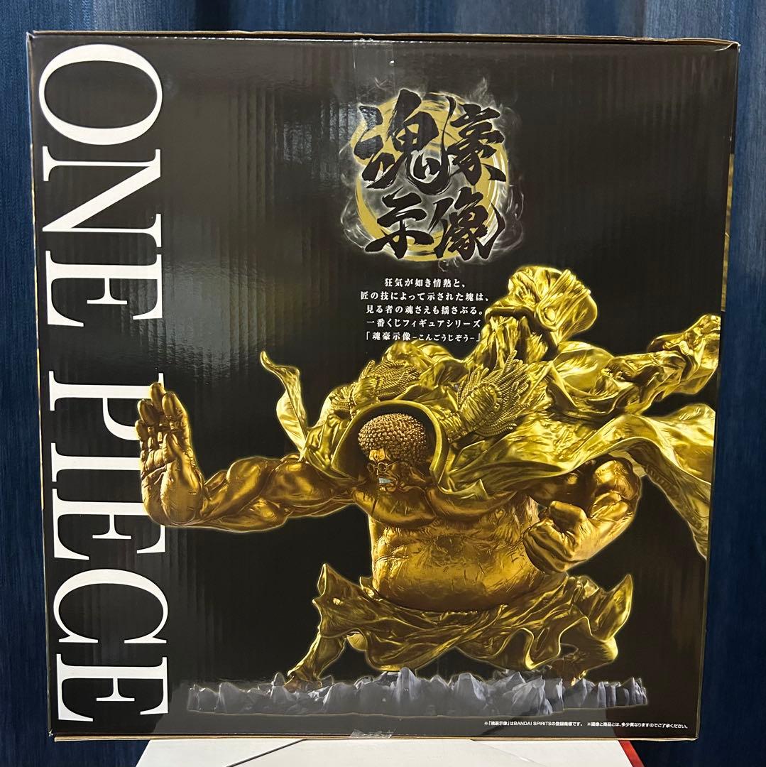 一番くじ ラストワン センゴク 魂豪示像 フィギュア