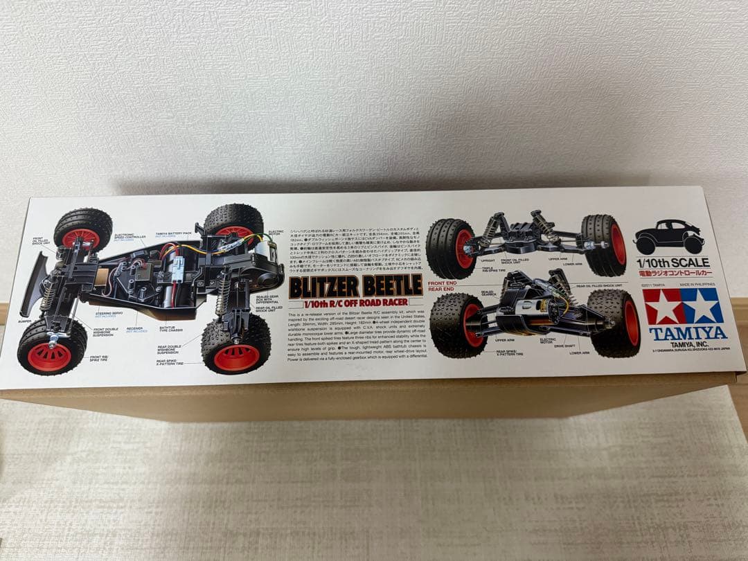 タミヤブリッツァービートル 1/10 トルクチューンモーター付き