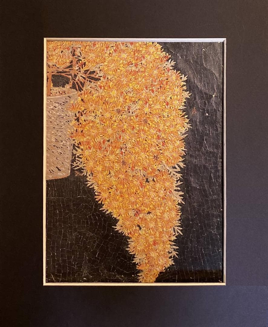 山下清、【菊1】、希少な額装用画集より、新品額装付、状態良好 - メルカリ