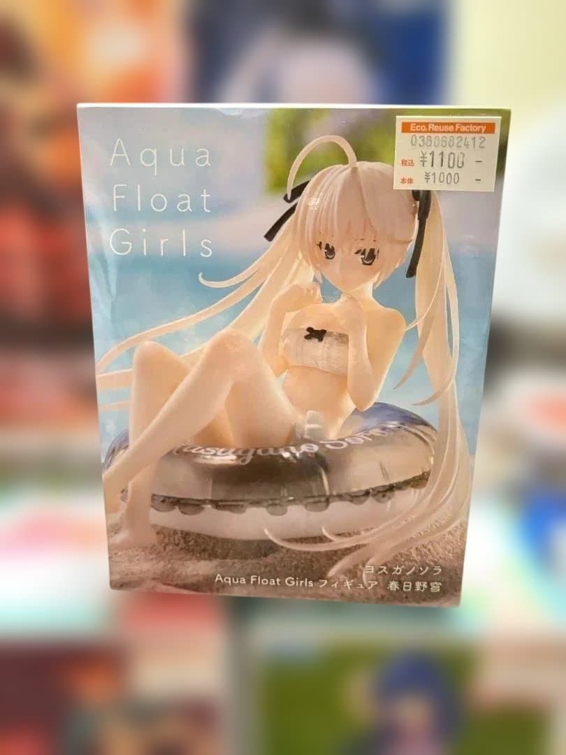 ヨスガノソラ Aqua Float Girls フィギュア 春日野穹 未開封品 - メルカリ