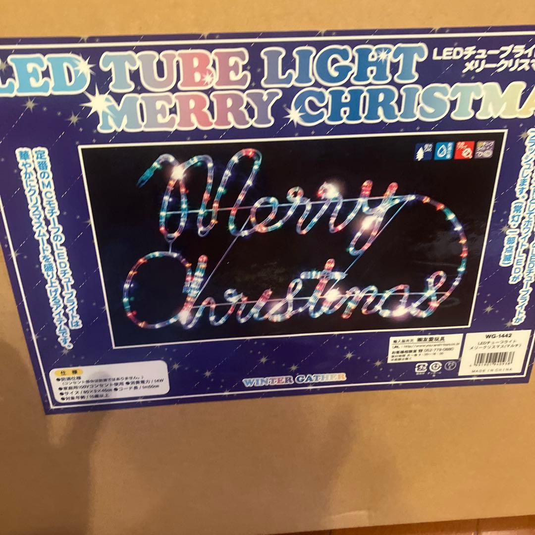 クリスマス,LEDチューブライト MERRY CHRISTMAS