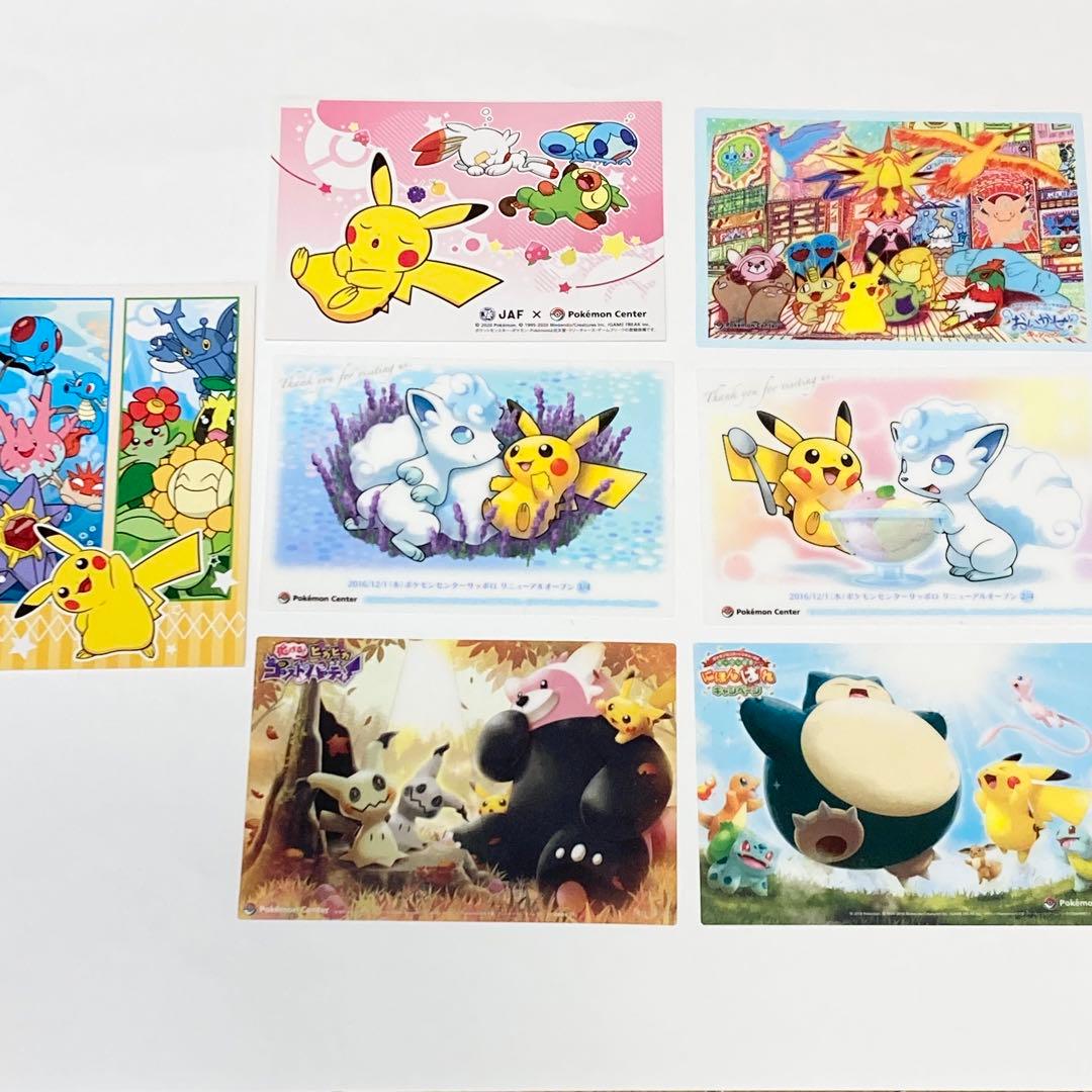 ポケモンセンター クリアカード+ポストカードセット【非売品】 - メルカリ