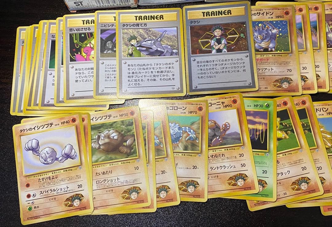 ニビシティジム タケシ ポケモンジムシリーズ no.1 スターターパック