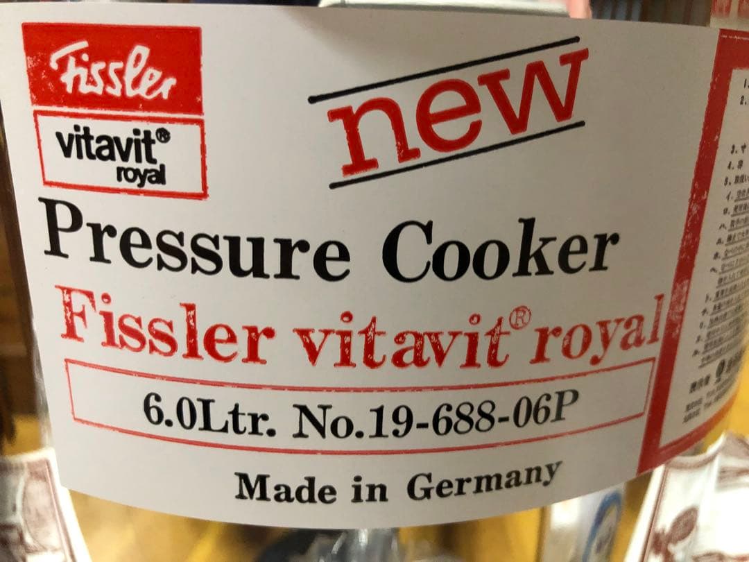 Fissler 圧力鍋 6.0L 、2.5L 蒸し器&三脚付き　2器