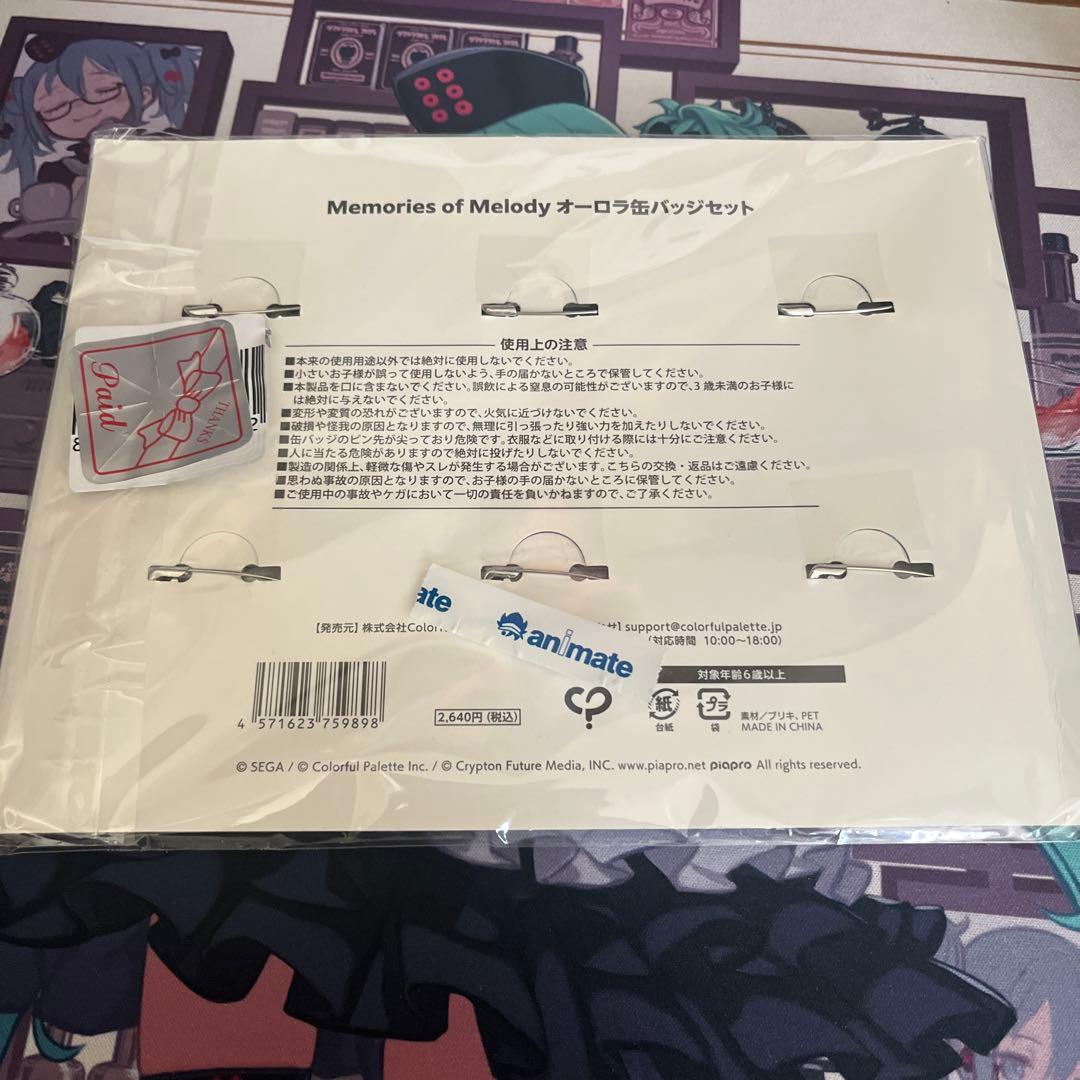 プロジェクトセカイ ミク 一歌 みのり こはね 司 5周年缶バッジ