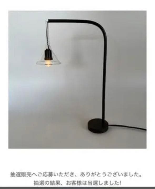 ちょこっとライト ちょこっとライト ユーカリ / ガラス 暮らしと道具