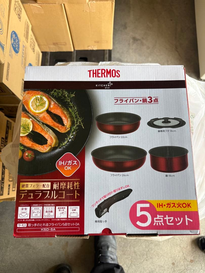 THERMOS IH・ガス対応 5点セット