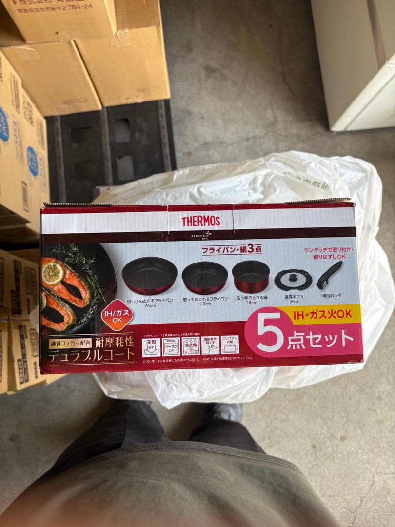 THERMOS IH・ガス対応 5点セット