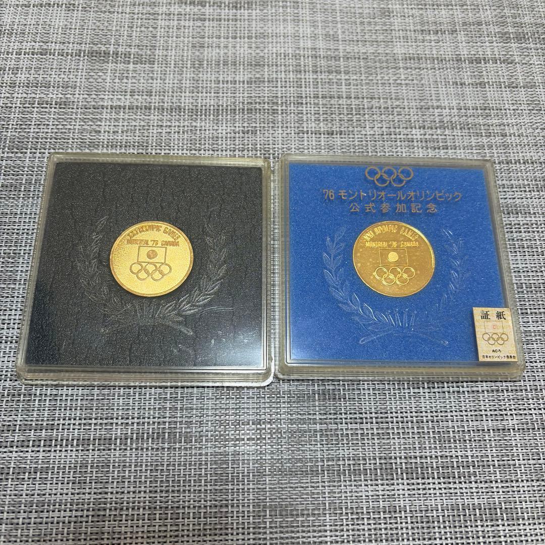 1976年モントリオールオリンピック公式参加記念メダル 金色メダル 記念