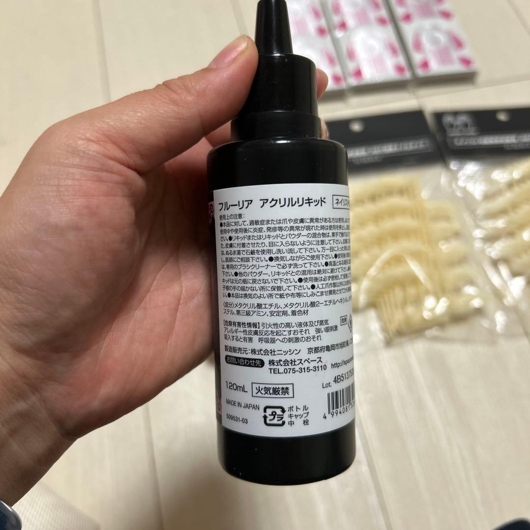 フルーリア　パウダー、リキッドセット