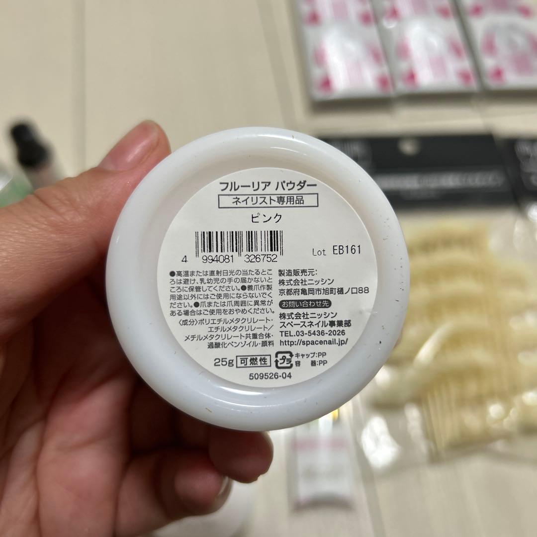 フルーリア　パウダー、リキッドセット