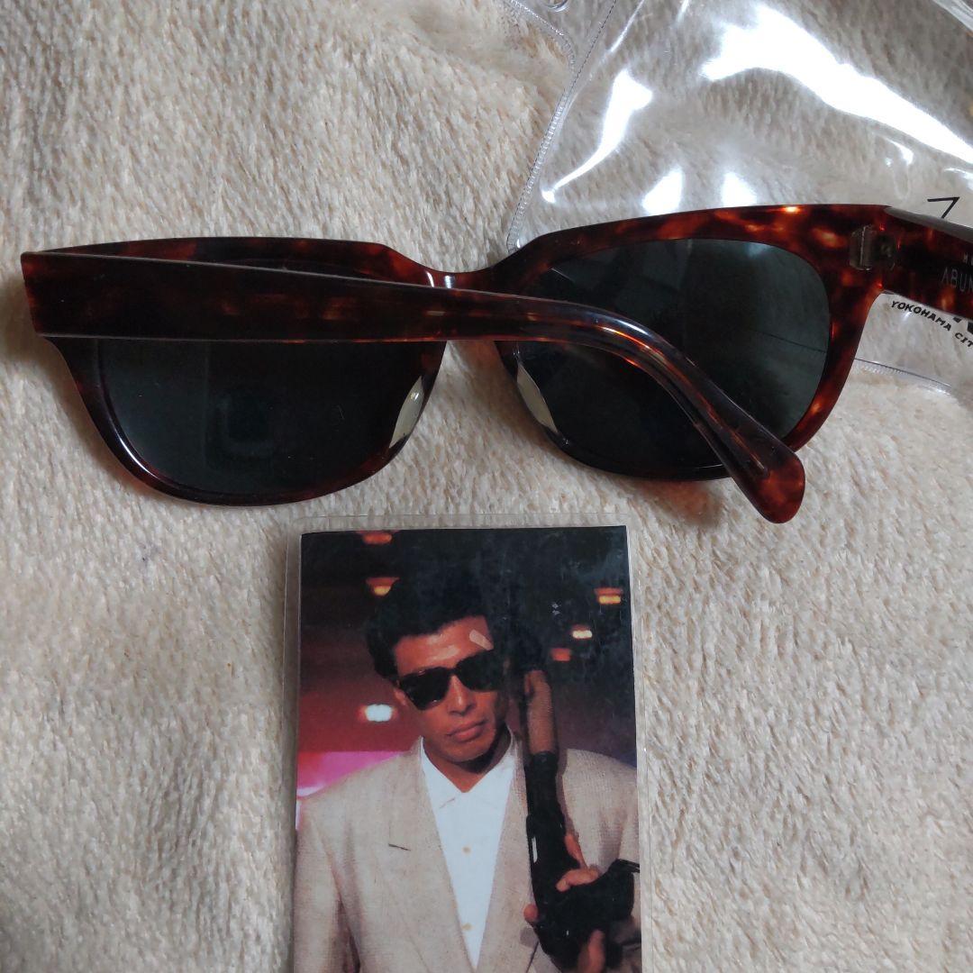 舘ひろしもっともあぶない刑事限定サングラス - メルカリ