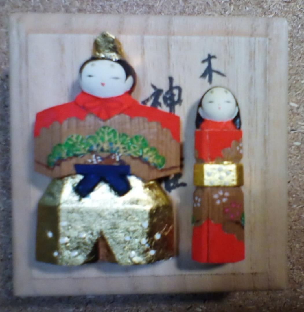 立雛1.5号　奈良一刀彫　最終作品