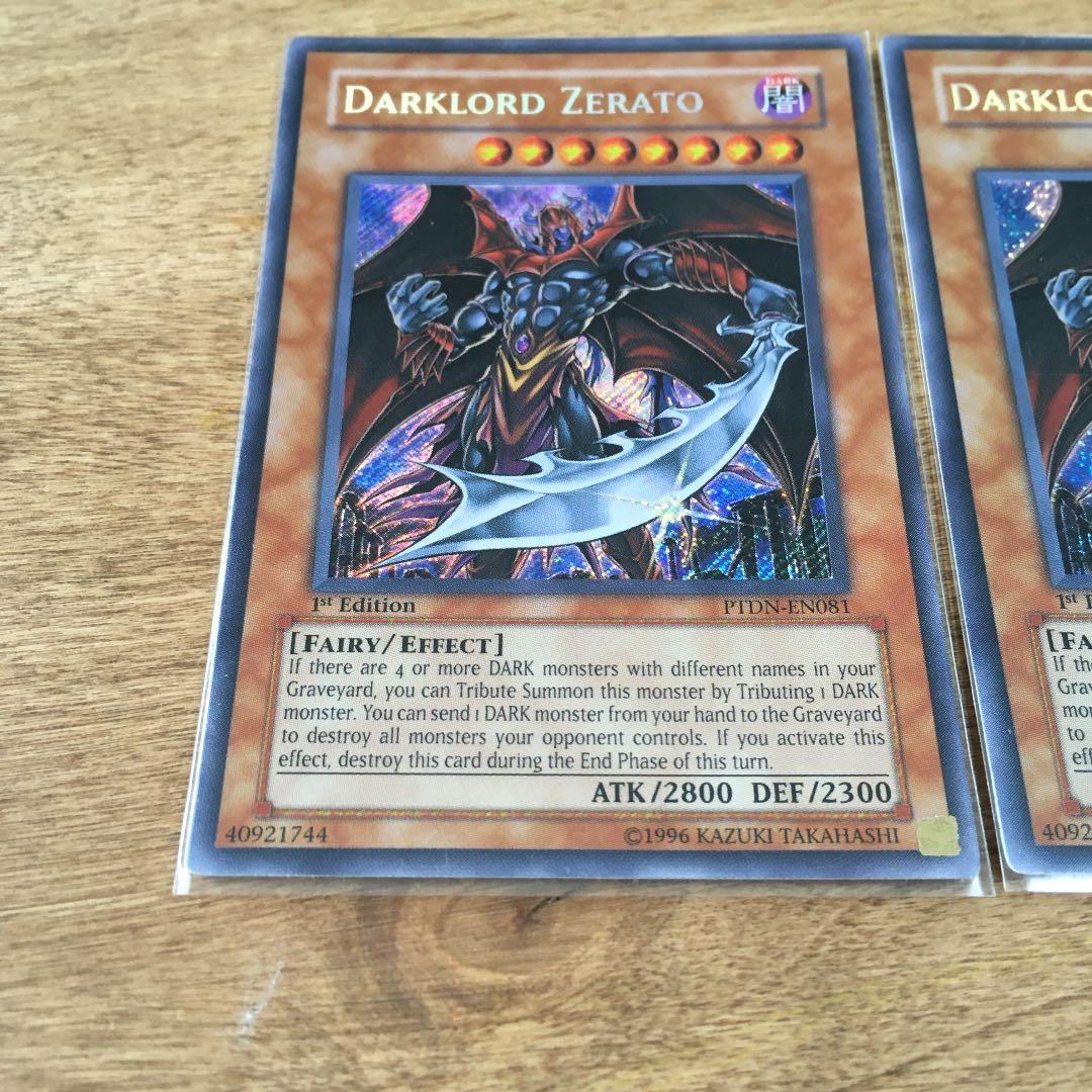 遊戯王 堕天使ゼラート 英語、EU