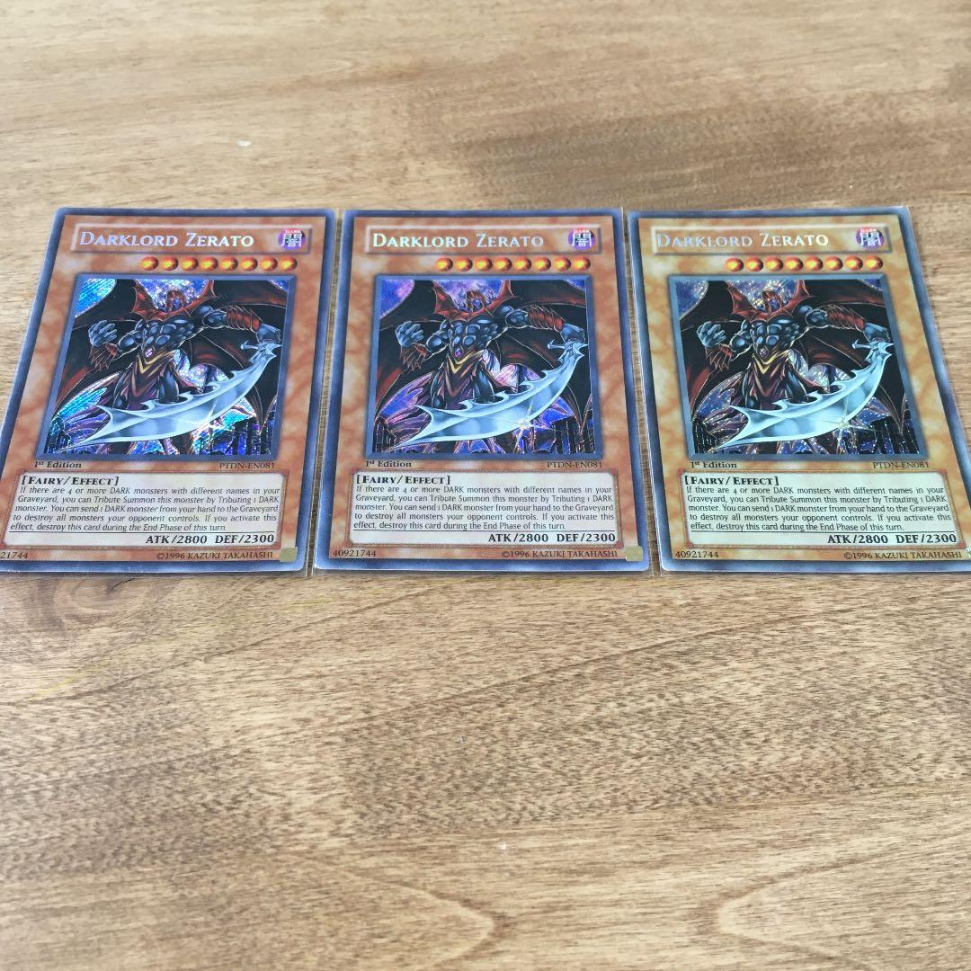 遊戯王 堕天使ゼラート 英語、EU