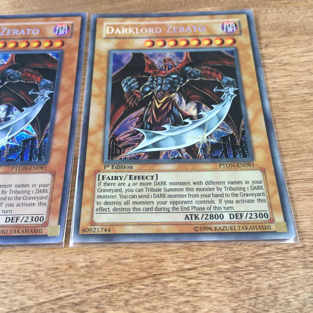 遊戯王 堕天使ゼラート 英語、EU