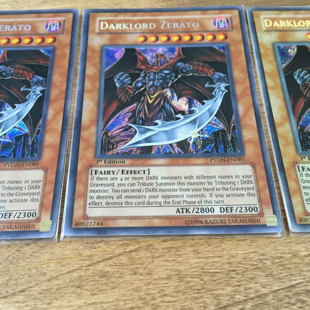 遊戯王 堕天使ゼラート 英語、EU