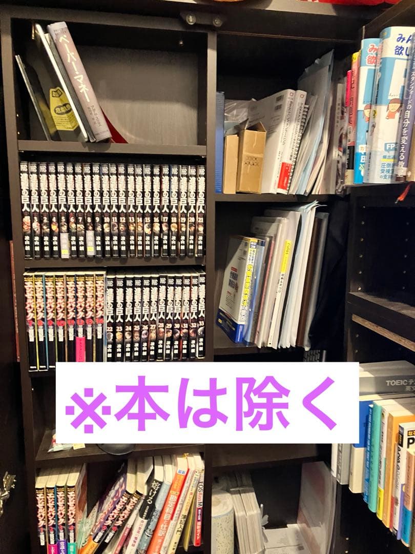 本棚　ダークブラウン 木製 スライド本棚 ガラス扉　ラック付き
