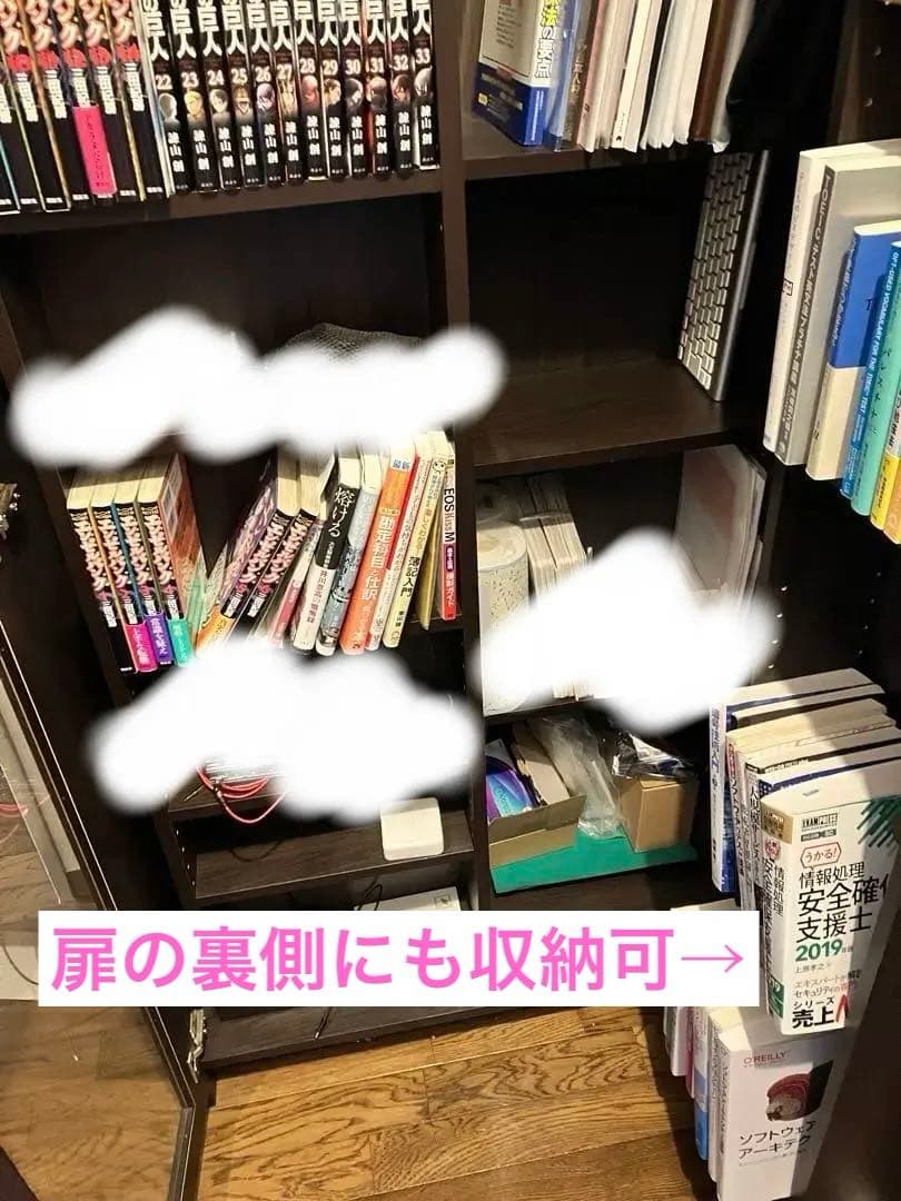 本棚　ダークブラウン 木製 スライド本棚 ガラス扉　ラック付き