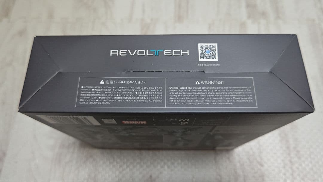 デッドプール Ver.2.5 Xフォースカラー版リボルテック