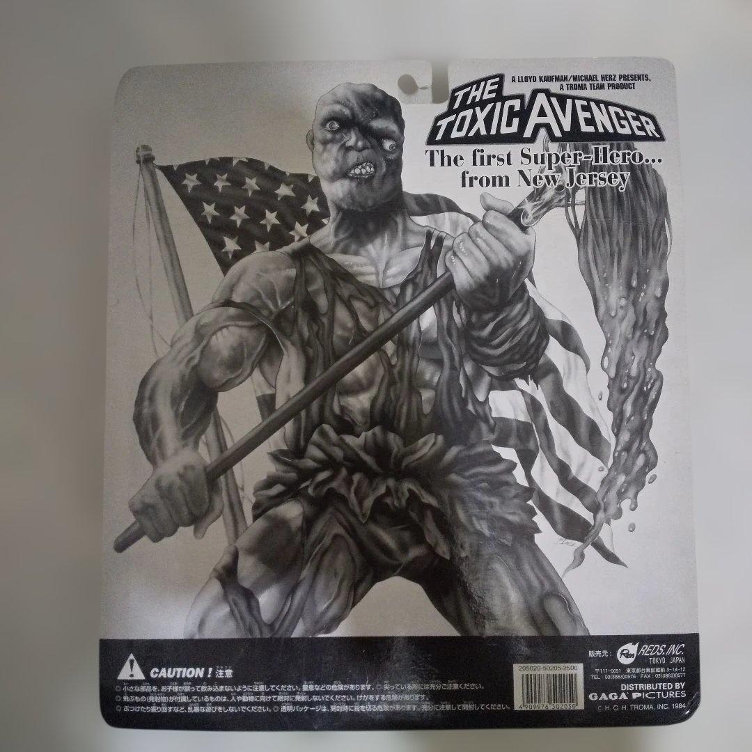 THE TOXIC AVENGER 悪魔の毒々モンスター フィギュア 未開封