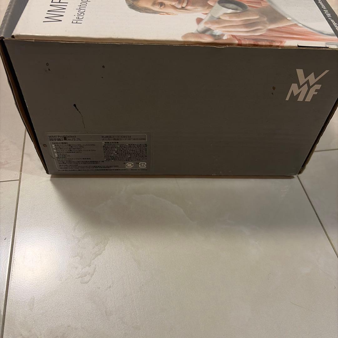 WMF ProfiSelect Fleischtopf 24cm 両手鍋　未使用