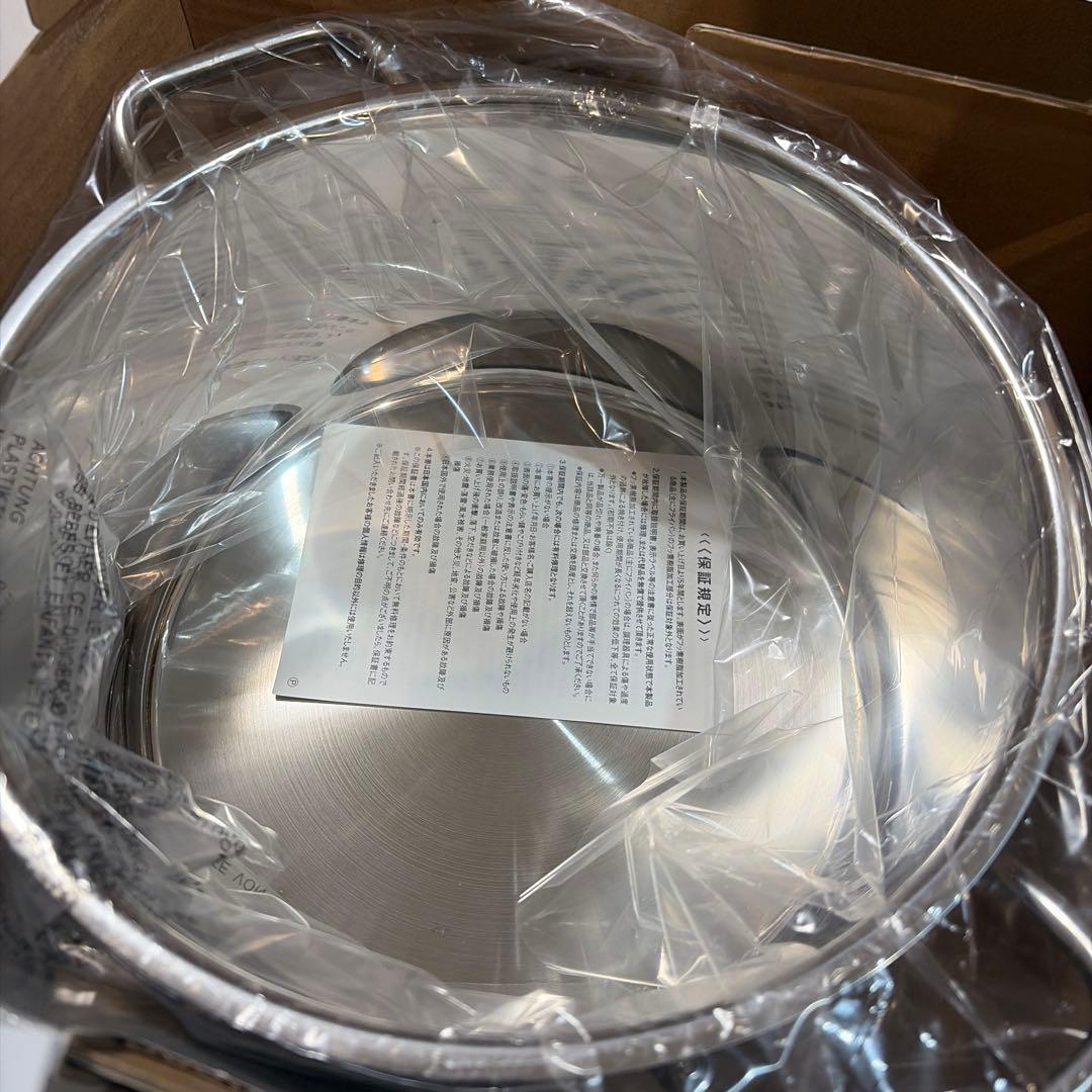 WMF ProfiSelect Fleischtopf 24cm 両手鍋　未使用