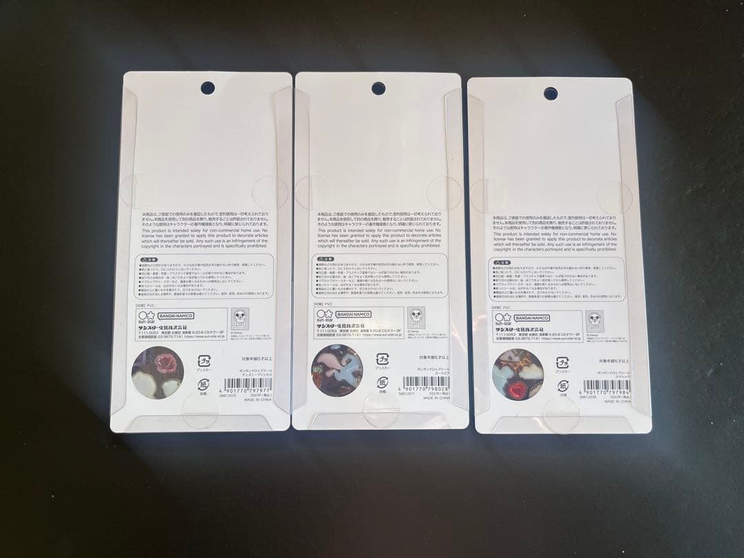 【国内正規品】ボンボンドロップシール ディズニー ズートピア クラシック プリン