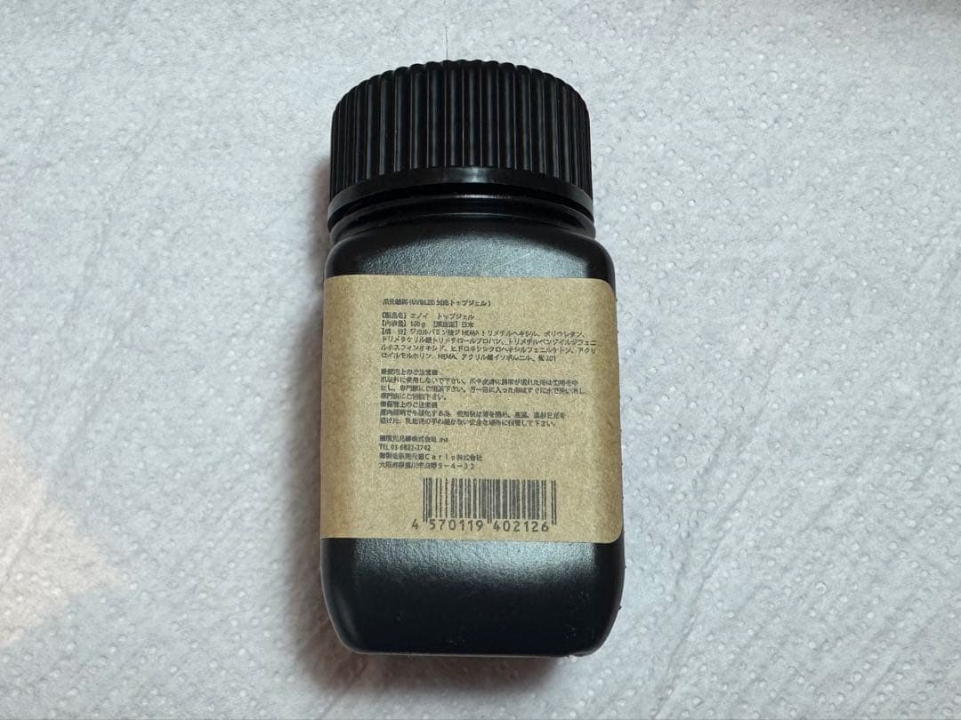 enoi グラストップgel 100g