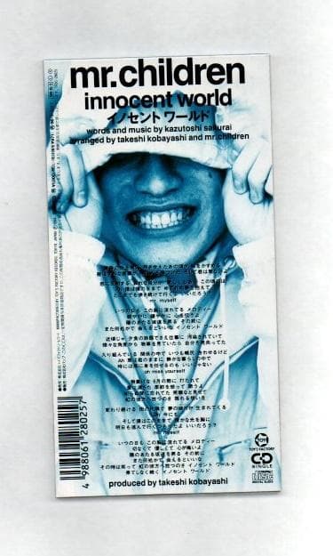 □Mr.Children イノセントワールド ygt595 - メルカリ