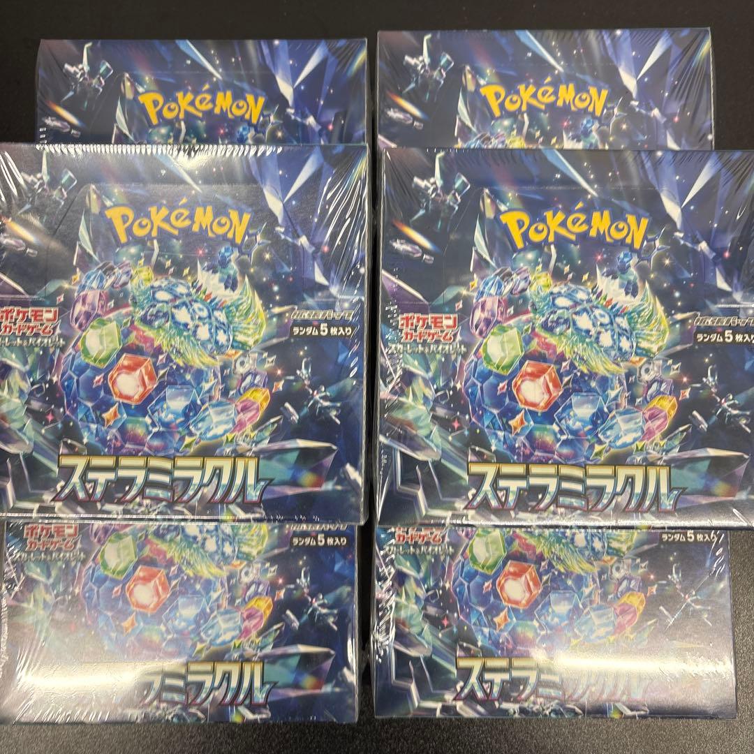 青緑ジャイアントデッキ 環境デッキ デュエマ D1546