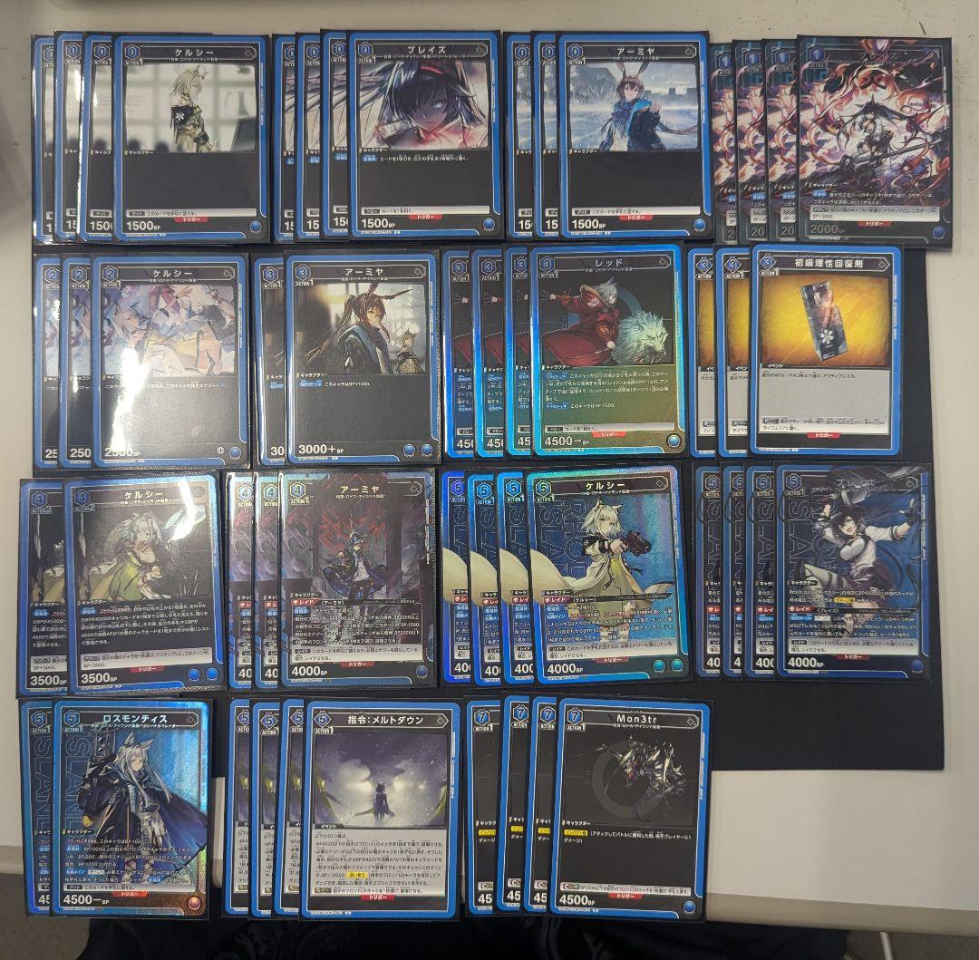 年末特価」ユニアリ アークナイツ 青 ガチデッキ（パラレル有り）＋