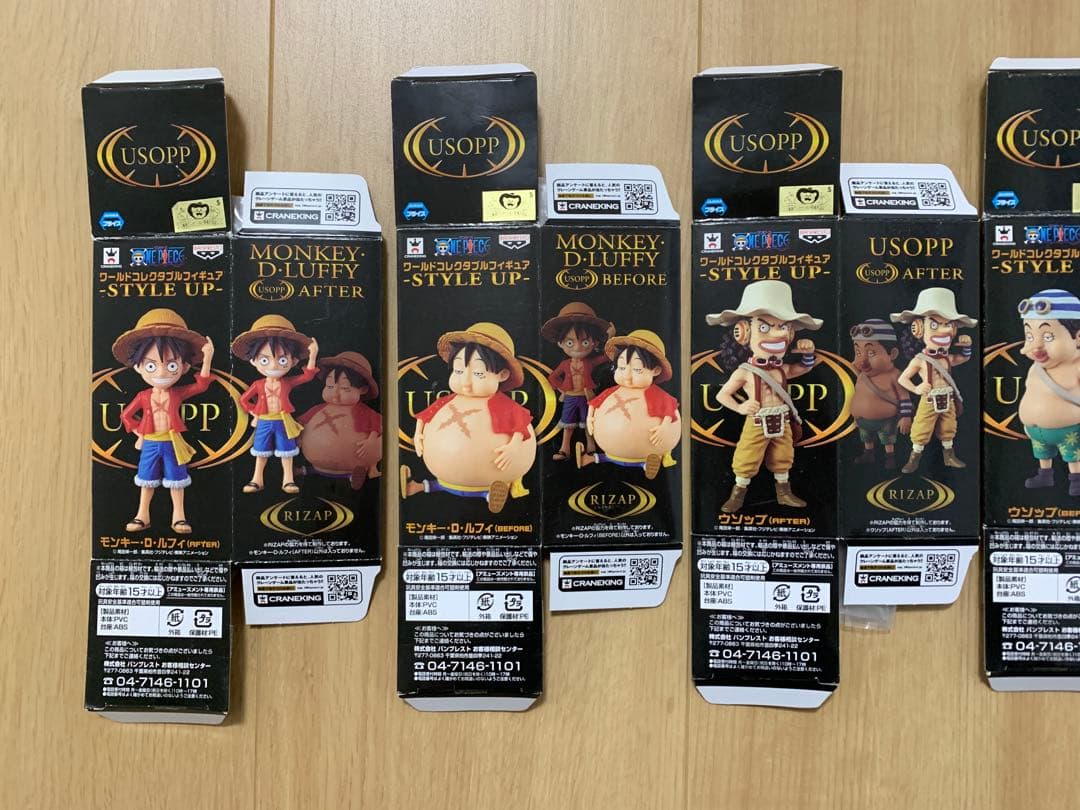 希少】ワンピース ワーコレ WCF スタイルアップ ライザップRIZAP全6種