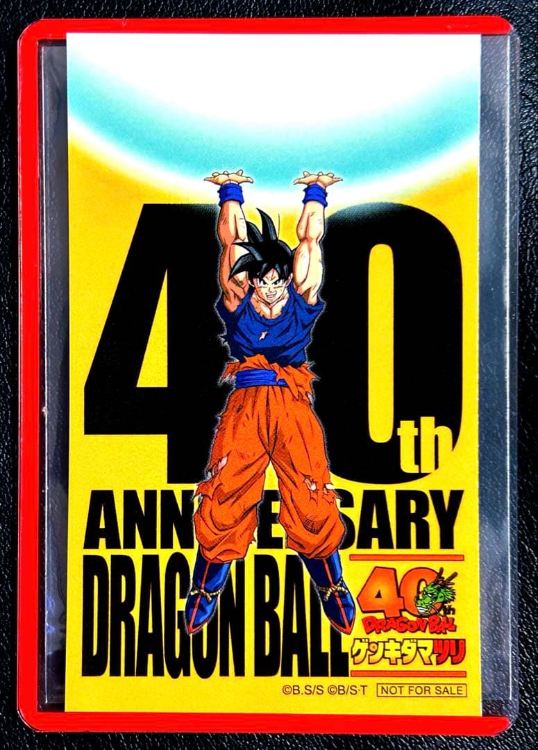 ドラゴンボール ゲンキダマツリ 特典ステッカー 入場特典 - メルカリ