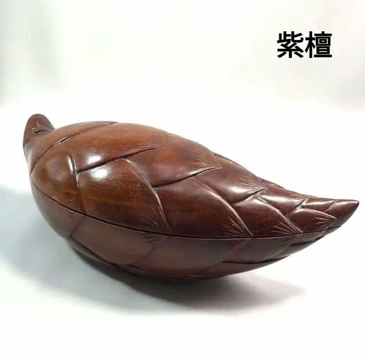 【蔵出し・未使用】昭和期 香港製｜紫檀 筍意匠小物入れ｜縁起物・工芸美品