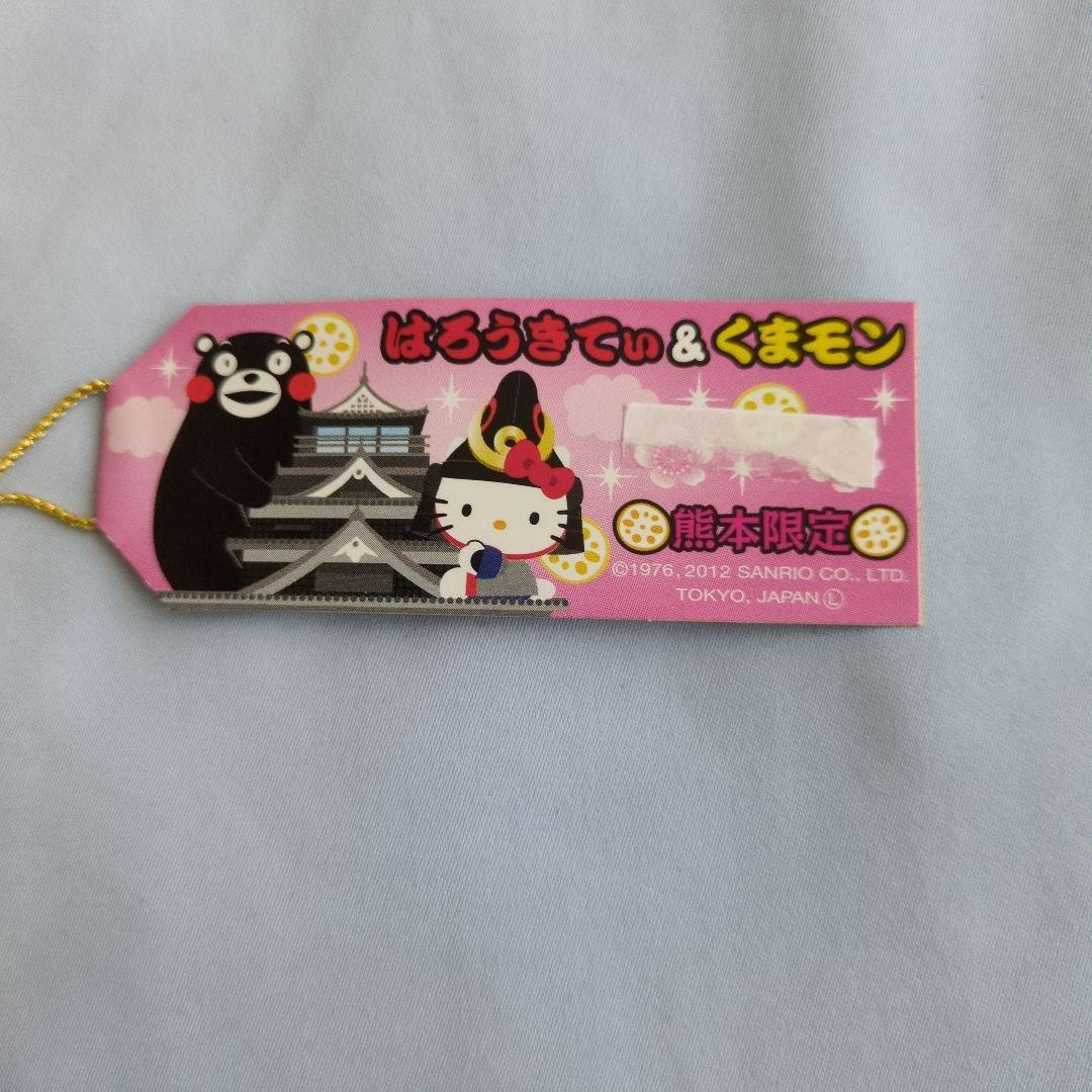 ご当地キティ 根付け ストラップ 熊本限定 くまモン - メルカリ