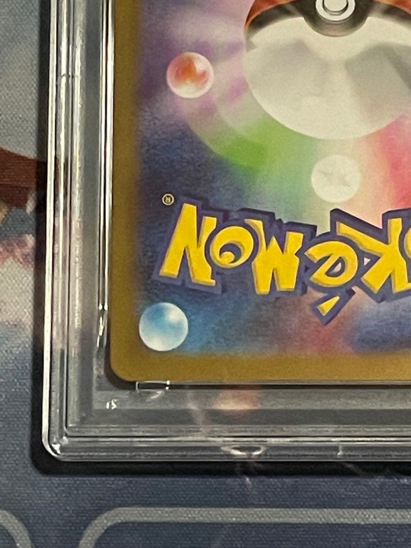 2025 メガリザードンX ex mur #116 PSA9