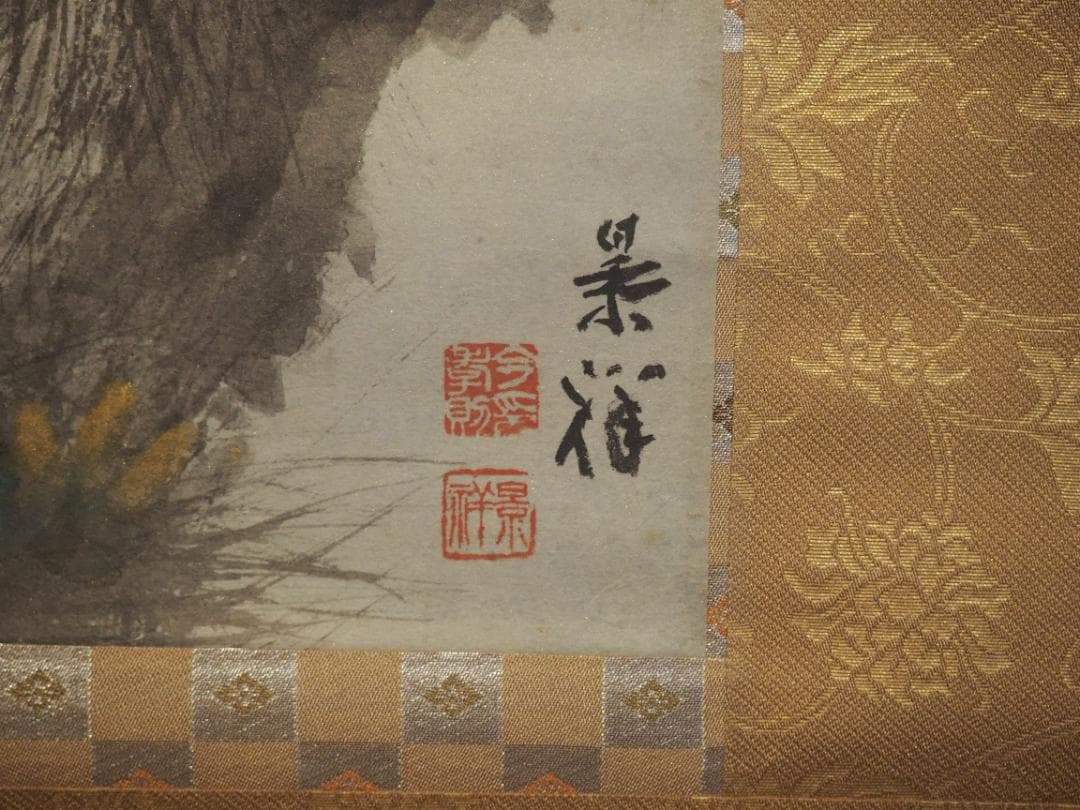 今尾景祥自筆『寿松図』掛軸（共箱） - メルカリ