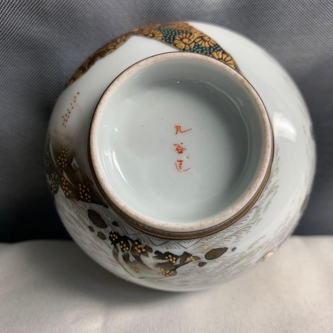 九谷造 九谷焼 湯呑 骨董 ヴィンテージ アンティーク 海 舟 松 金