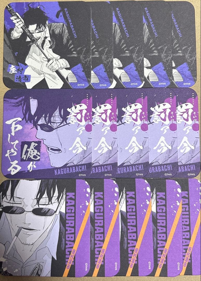 カグラバチ アートコースター 15枚セット 座村清市 - メルカリ