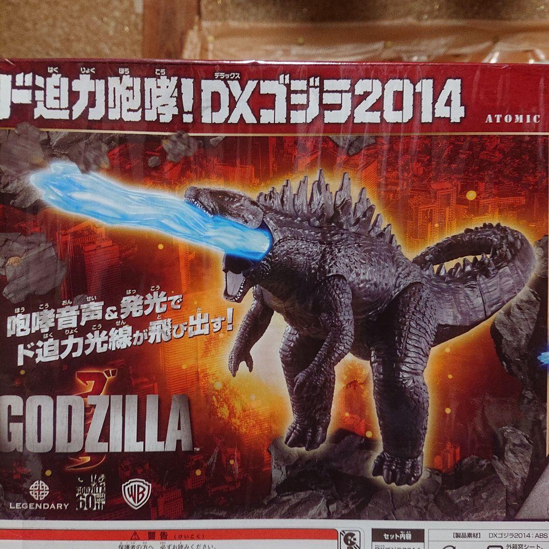 ド迫力 咆哮！DX ゴジラ2014 - メルカリ
