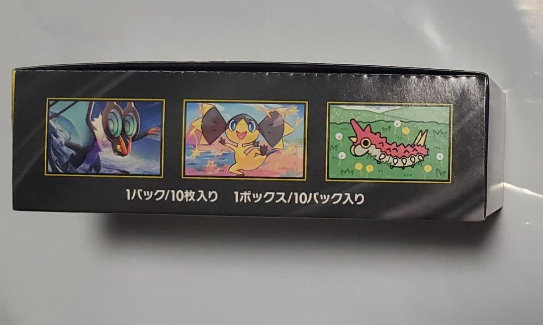 ポケモンカードゲーム ハイクラスパック シュリンクなし メガドリームex1BOX