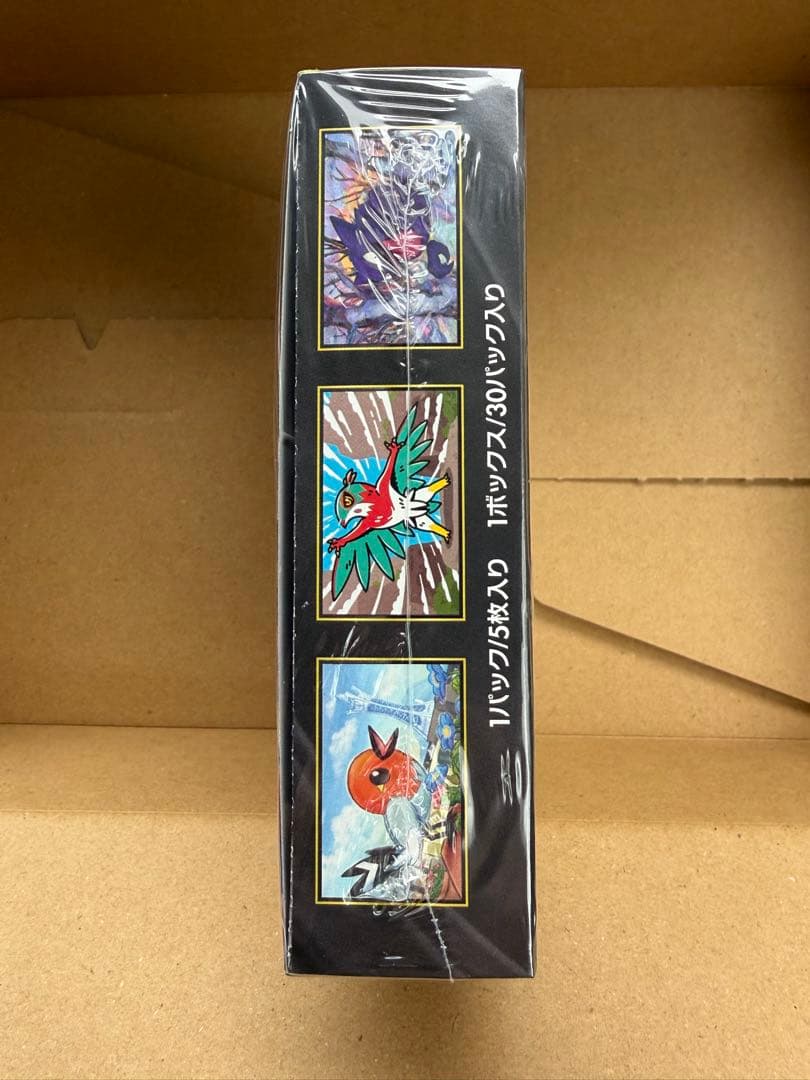 ムニキスゼロ シュリンク付き 未開封Box - メルカリ