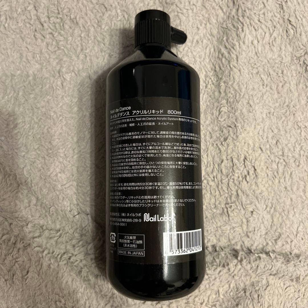 ネイルデダンス　アクリルリキッド800ml