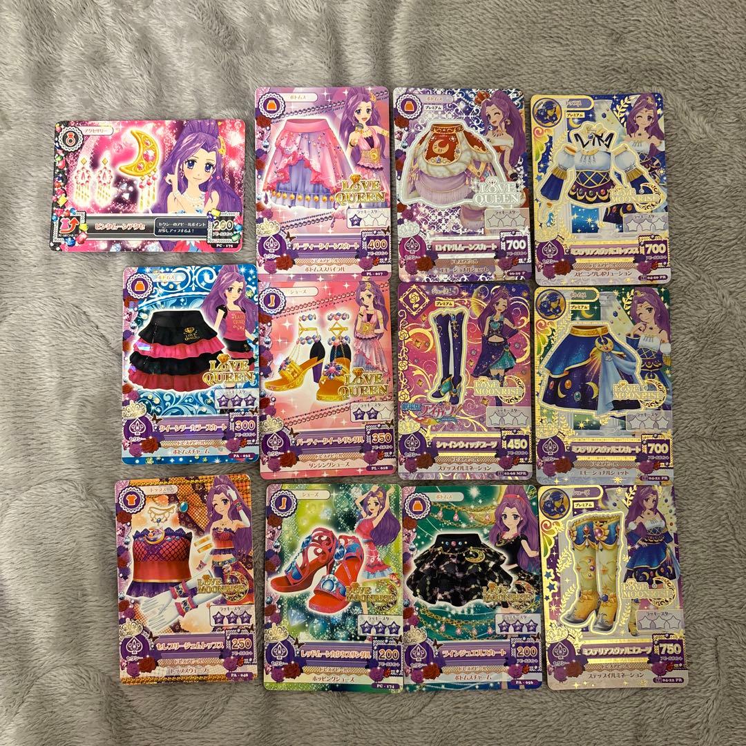 美品】神崎美月 アイカツカードまとめ売り - メルカリ