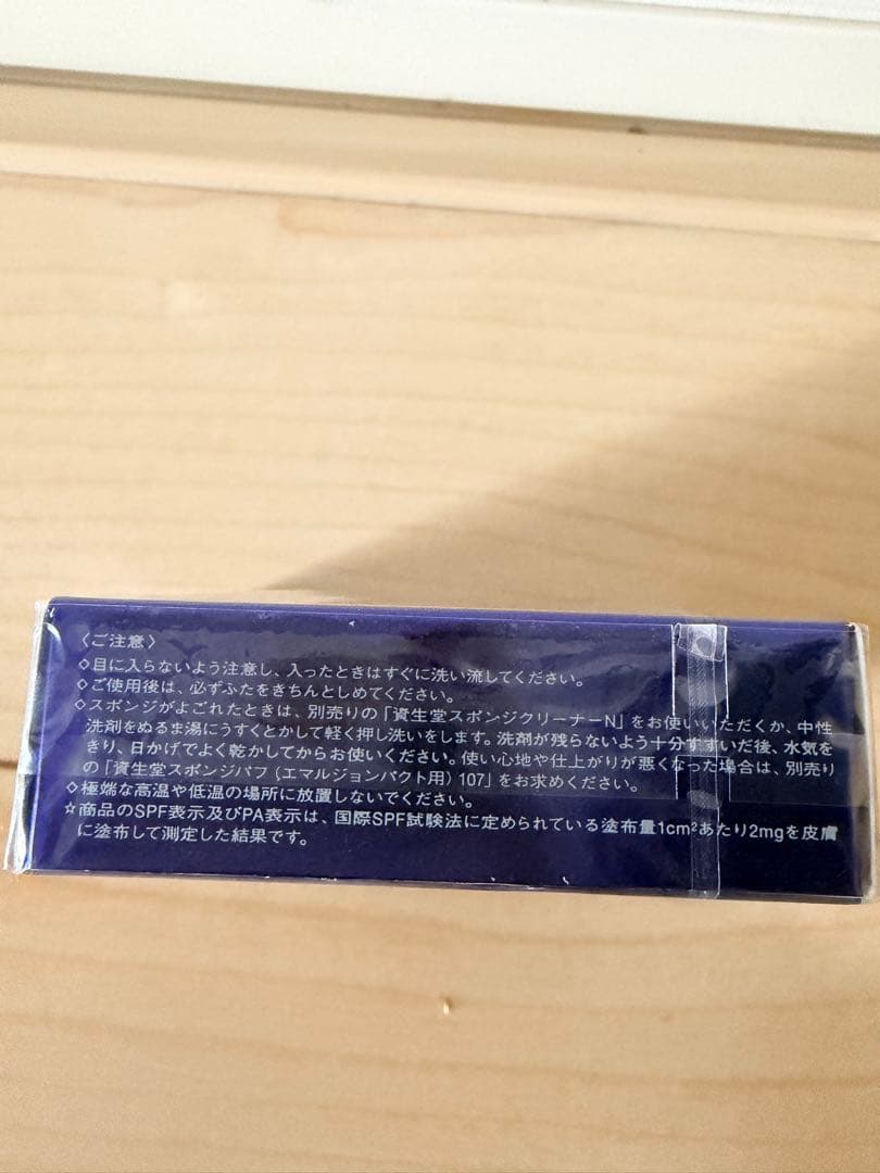 リバイタルリフティングエマルジョンパクトピンクオークル10レフィル 13g 2つ