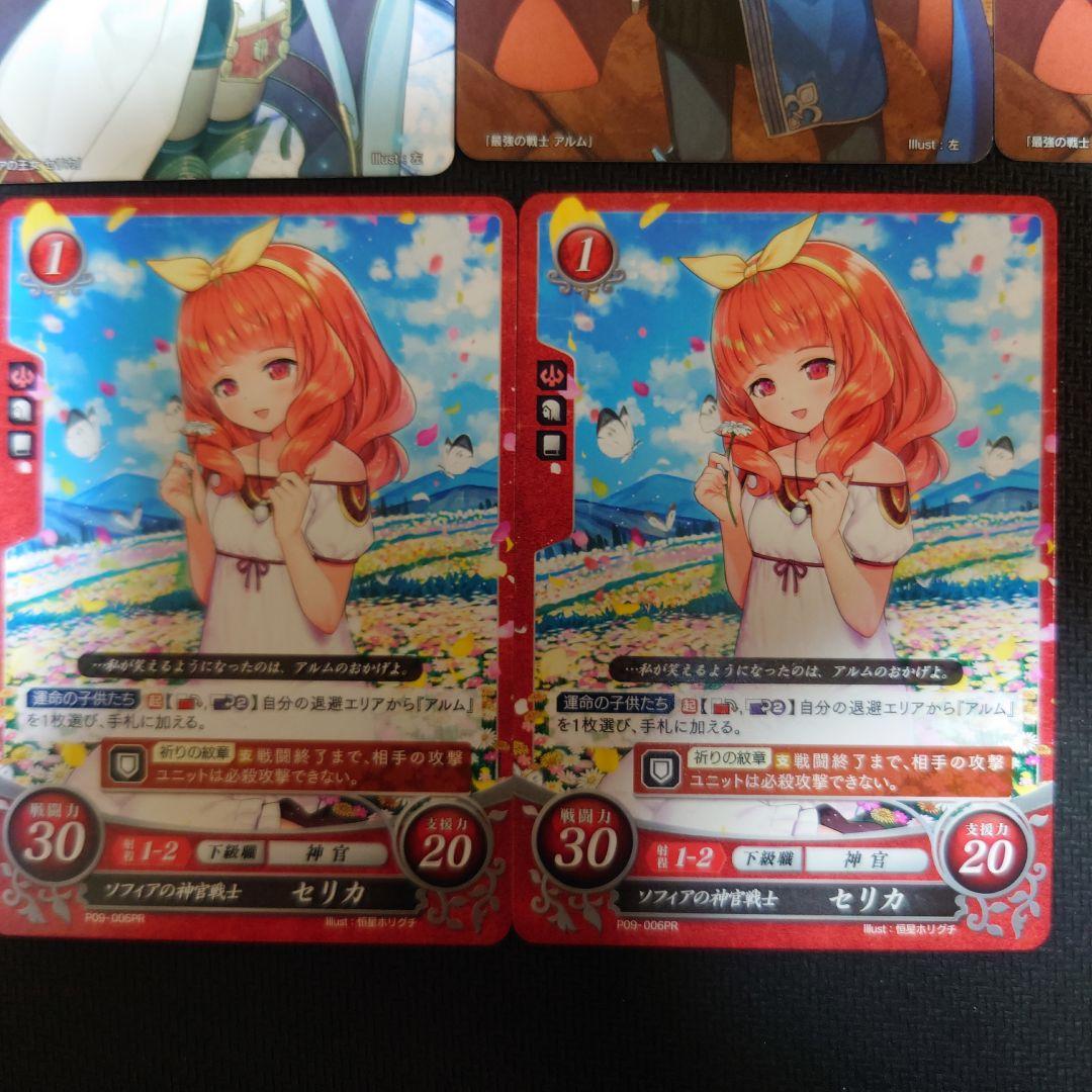 ファイアーエムブレムサイファ アルム セリカ マーカー プロモーション