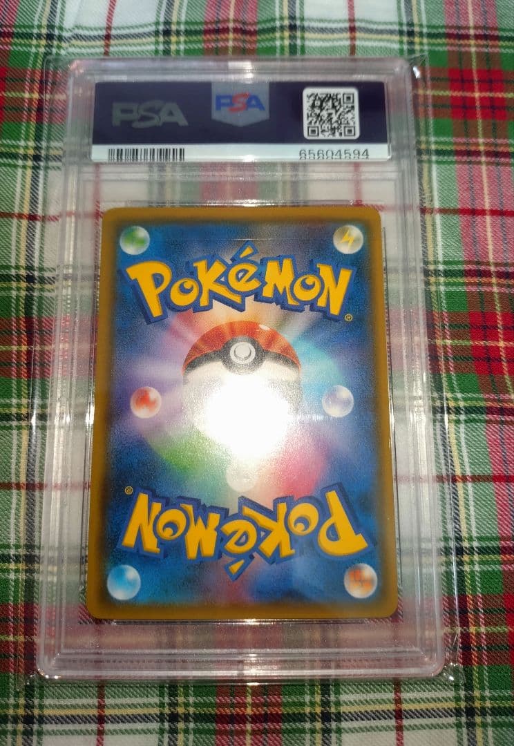 ポケモン アカネ sr 101 095 psa 9 サポート