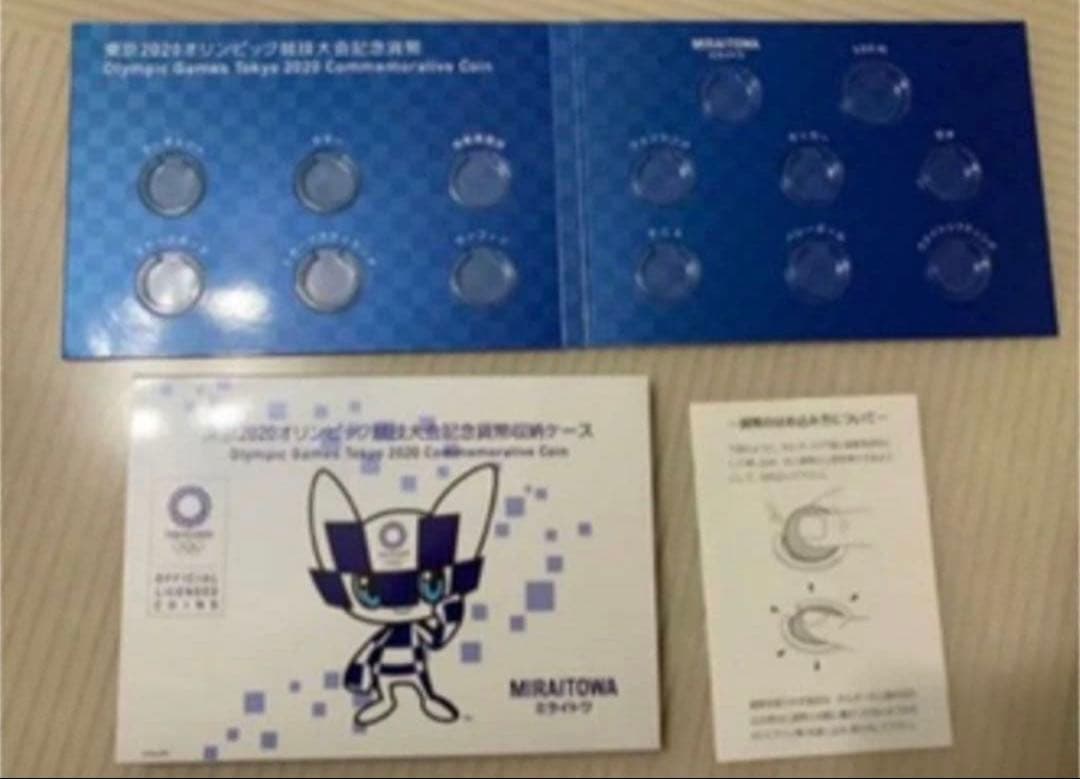 ☆未開封☆東京2020オリンピック競技大会記念 貨幣収納ケース - メルカリ