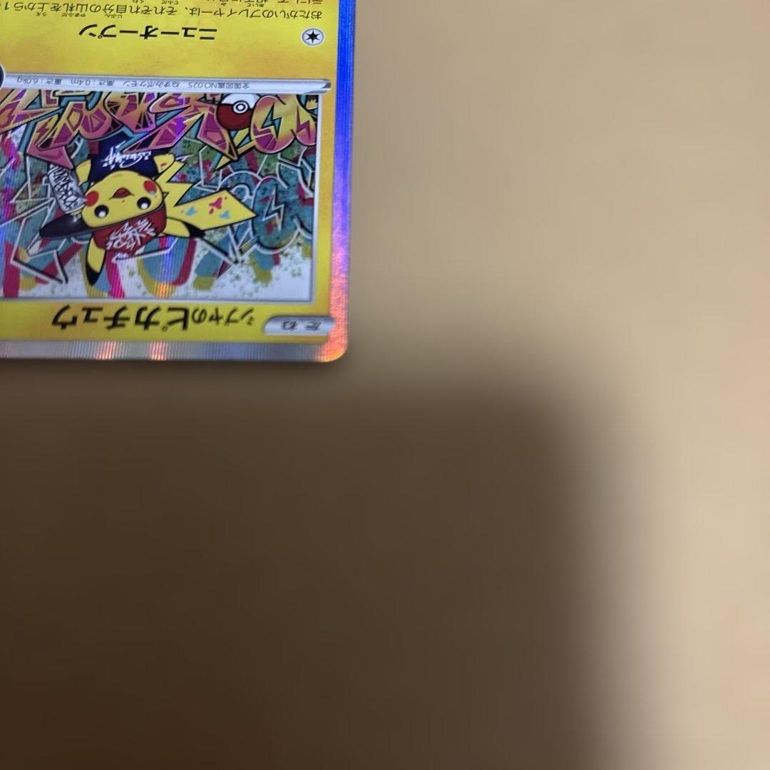 シブヤのピカチュウ ポケモンセンターシブヤ オープン記念 プロモ